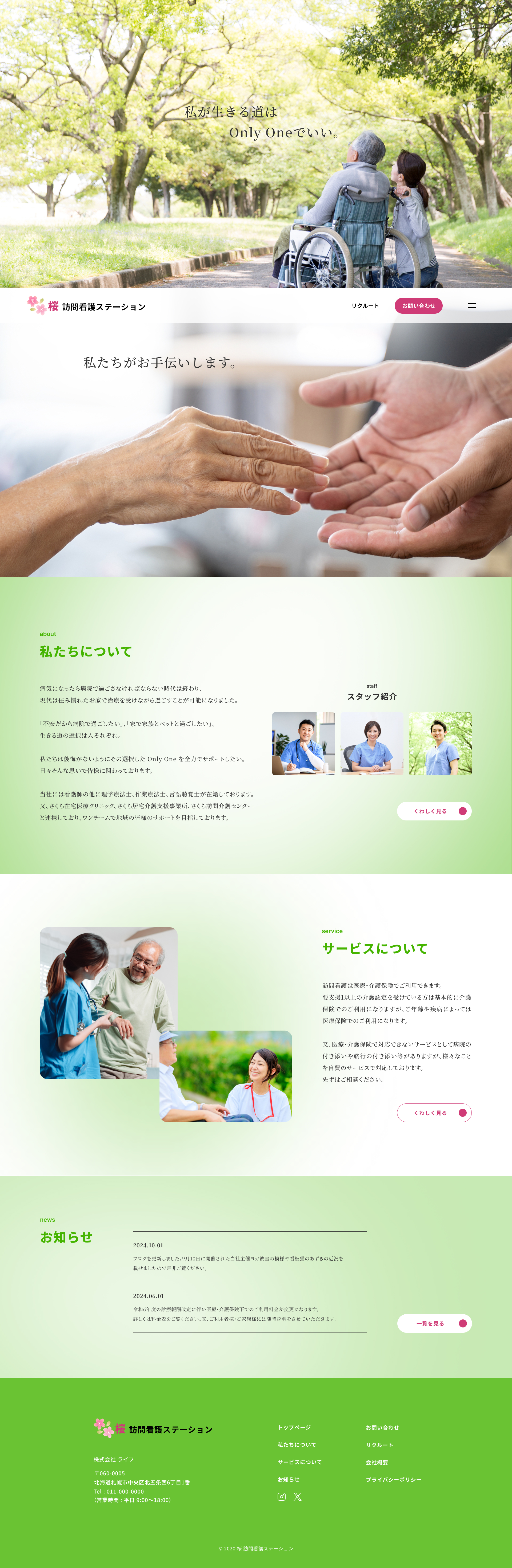 作品サムネイル1