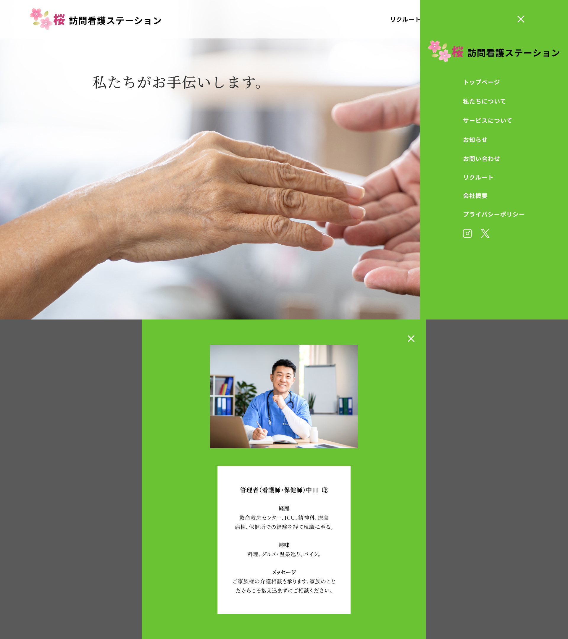 作品サムネイル2