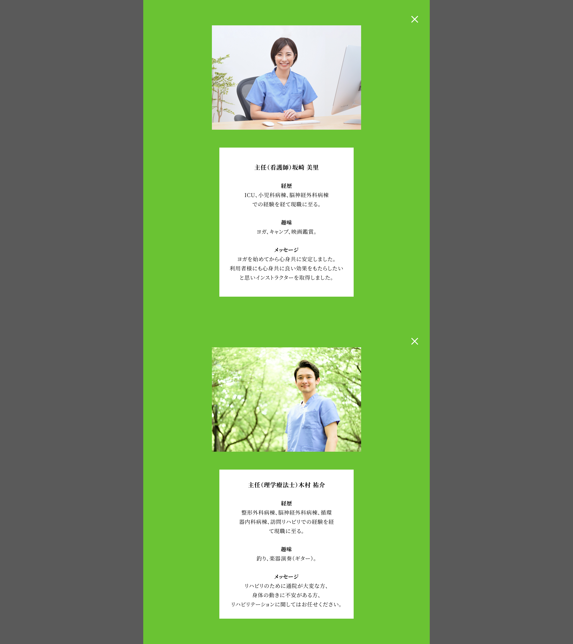 作品サムネイル3