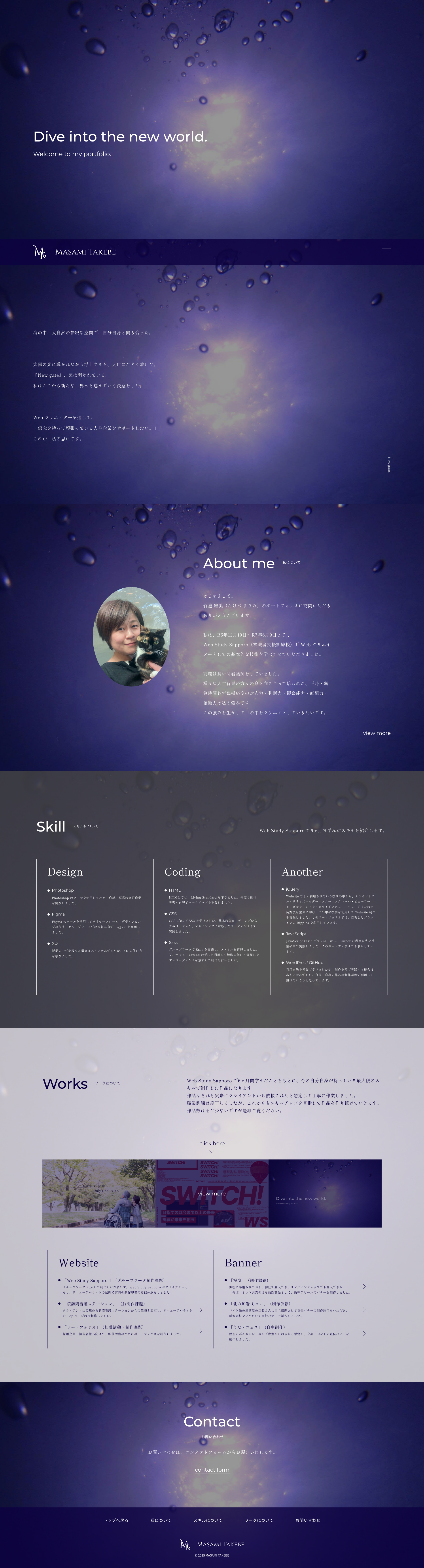 作品サムネイル1