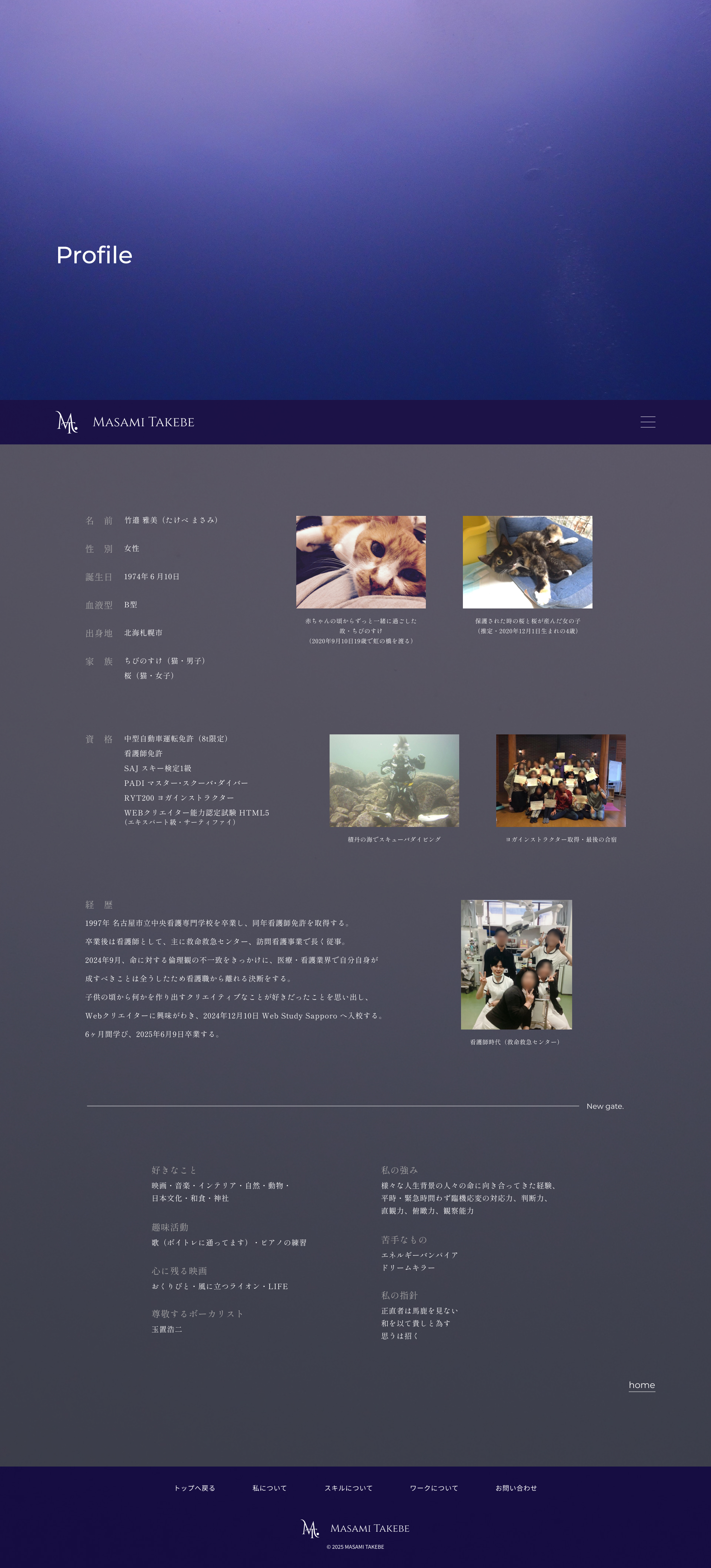 作品サムネイル2