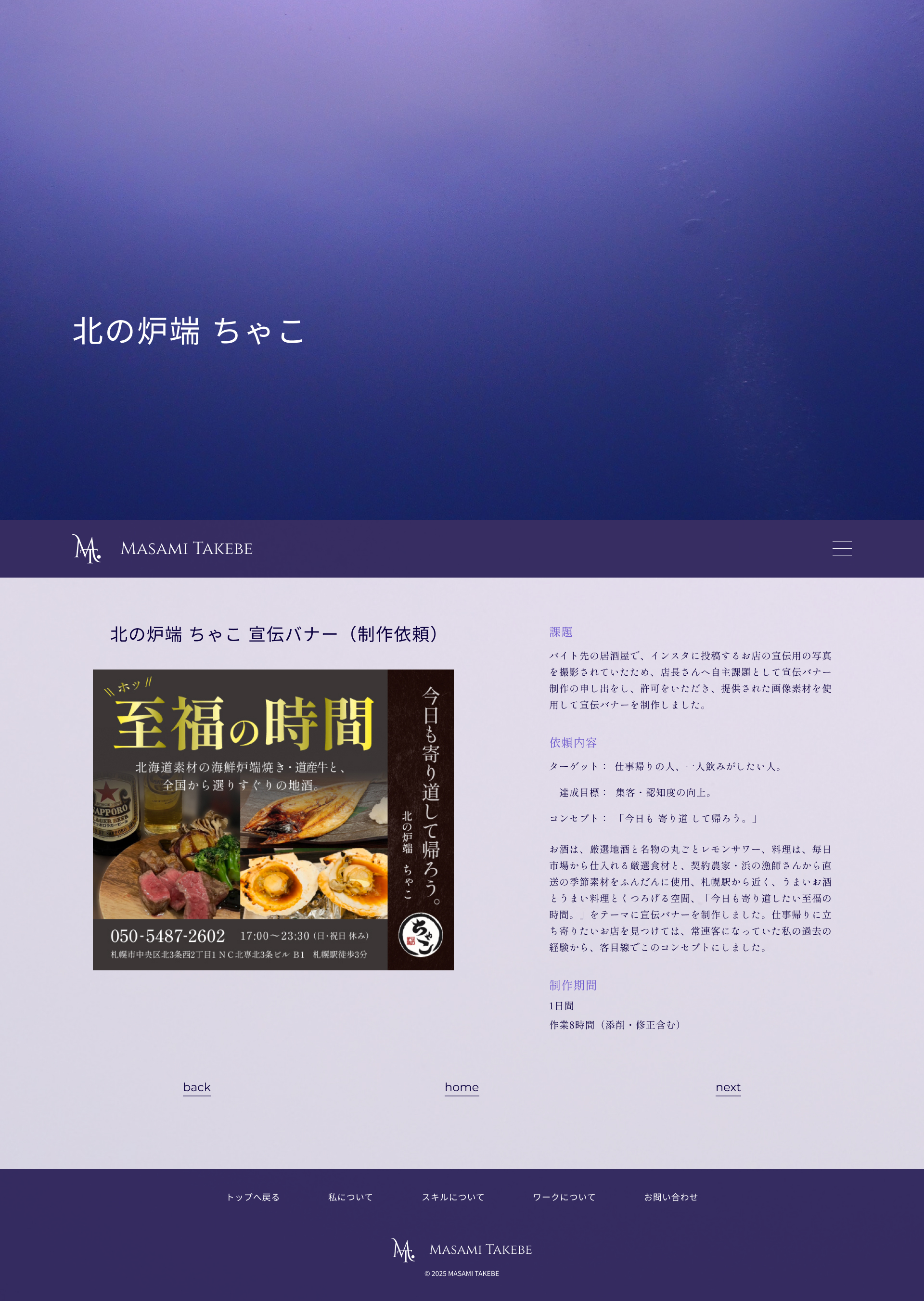 作品サムネイル3