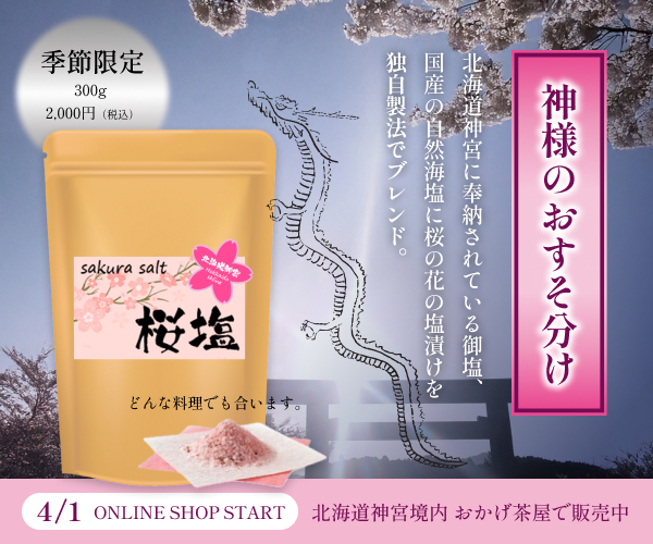 作品サムネイル4