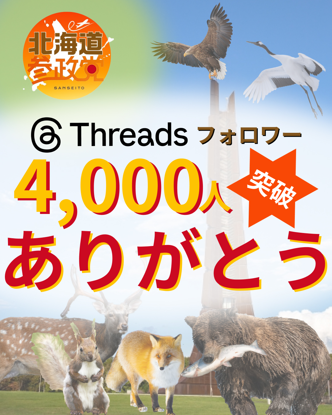 作品サムネイル7